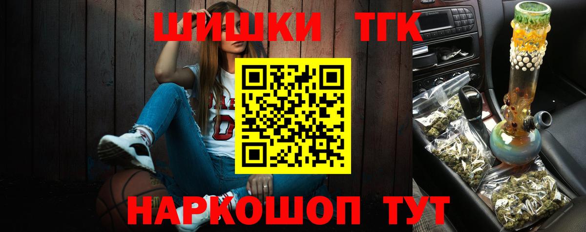 Пенза  Бошки Шишки AK-47  Конопля конопля  Канабис ГИДРОПОН  МАРИХУАНА White Widow  Вход с VPN 